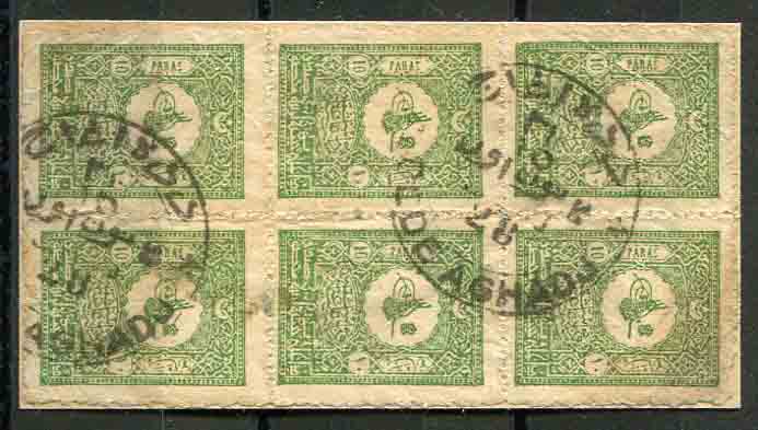 1901 Greece DEDEAGAC on block of 6