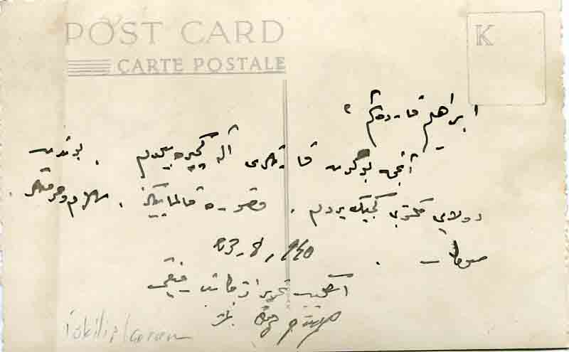 1940 Turkey ISKILIP Corum unused Photocard - Image 2