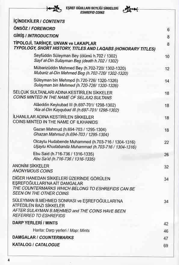 2016 Eshrefid Coins Turkey - Image 3