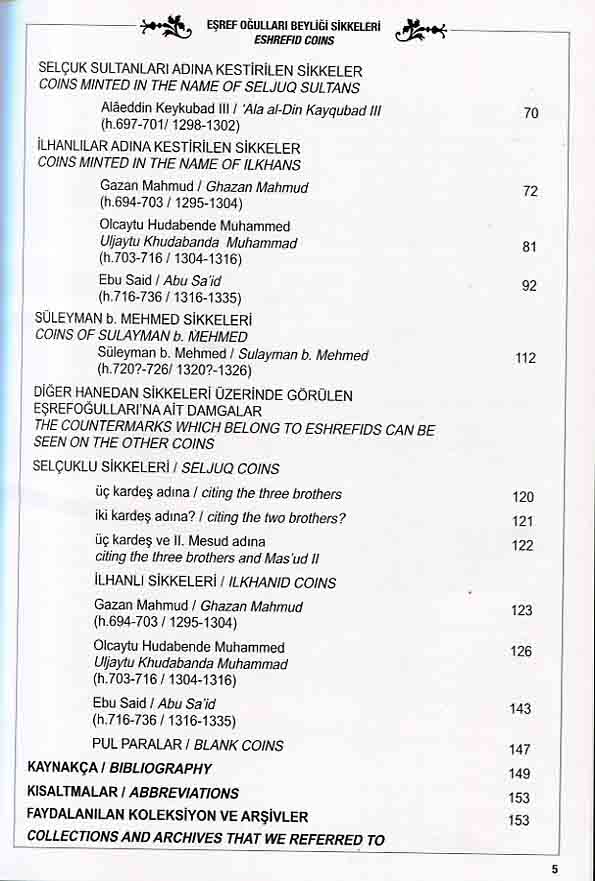 2016 Eshrefid Coins Turkey - Image 4