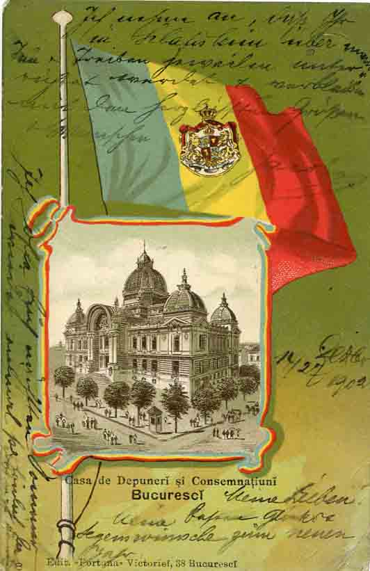 1902 Romania Flag Bucharest Postcard BalkanPhila