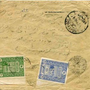 1917 Turkey Tekirdag Censored Cover