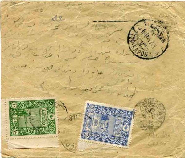 1917 Turkey Tekirdag Censored Cover