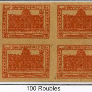 1921 Azerbaijan 100r Unused Block of 4