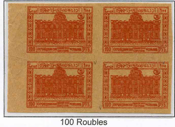 1921 Azerbaijan 100r Unused Block of 4