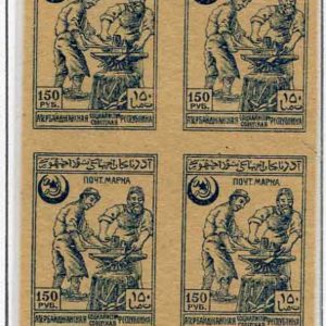1921 Azerbaijan 150r Unused Block of 4