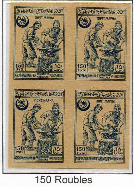 1921 Azerbaijan 150r Unused Block of 4