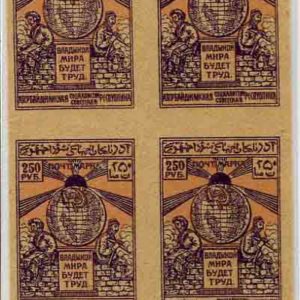 1921 Azerbaijan 250r Unused Block of 4