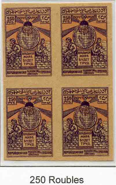 1921 Azerbaijan 250r Unused Block of 4