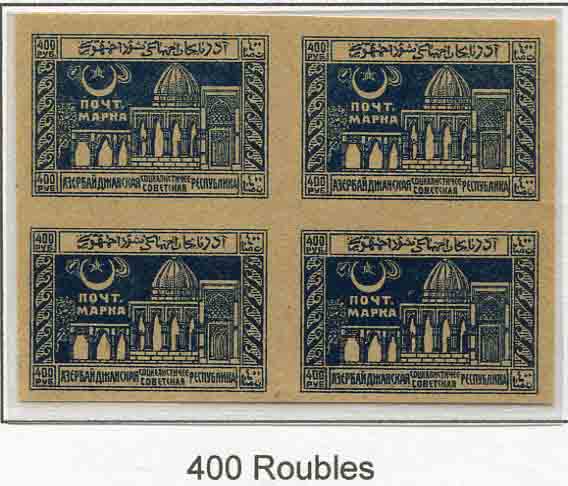 1921 Azerbaijan 400r Unused Block of 4