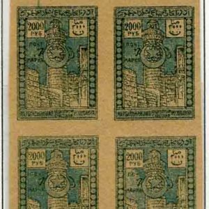 1921 Azerbaijan 2000r Unused Block of 4