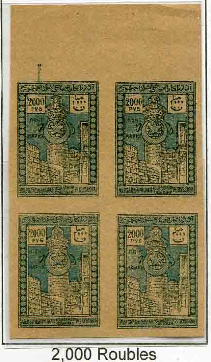 1921 Azerbaijan 2000r Unused Block of 4