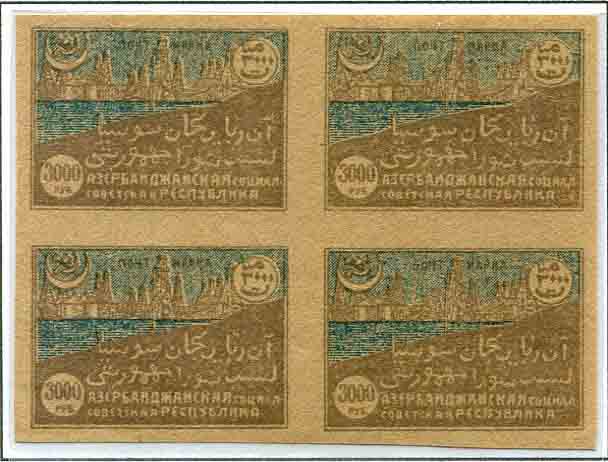1921 Azerbaijan 3000r Unused Block of 4