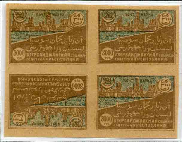 1921 Azerbaijan 3000r Unused Tete-Beche Block of 4