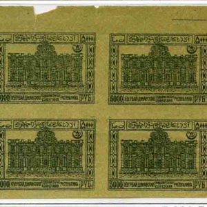 1921 Azerbaijan 5000r Unused Block of 4