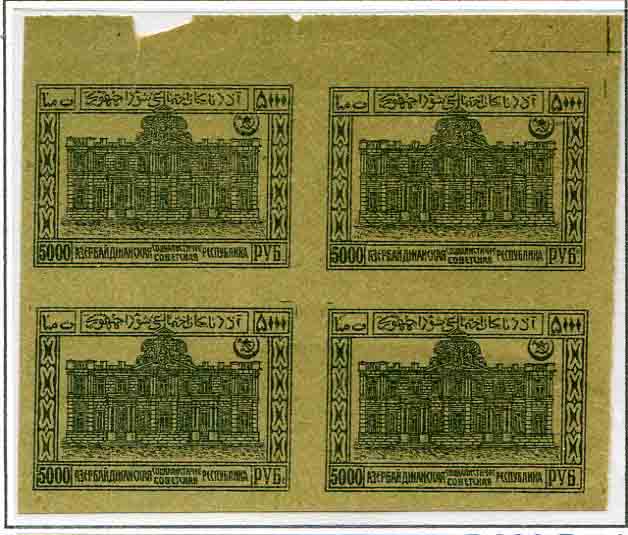 1921 Azerbaijan 5000r Unused Block of 4