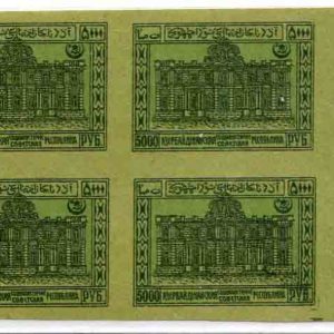 1921 Azerbaijan 5000r Unused Block of 4