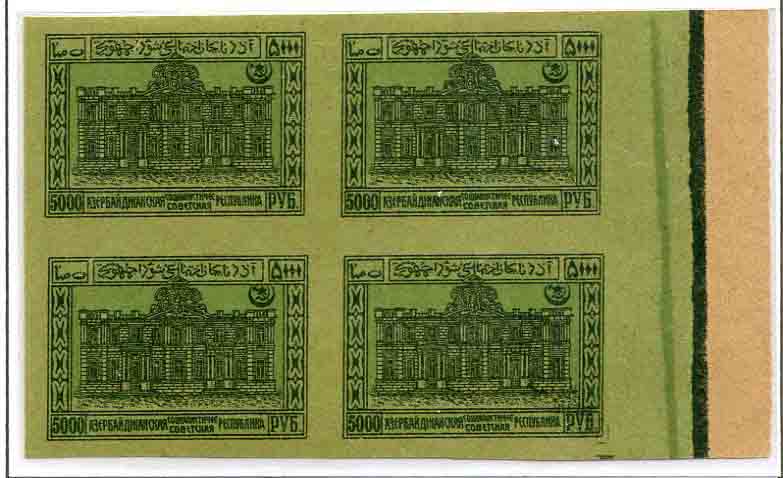 1921 Azerbaijan 5000r Unused Block of 4
