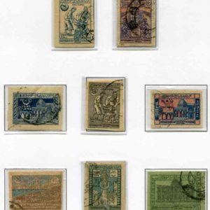 1921 -22 Azerbaijan Pictorials Used part Set