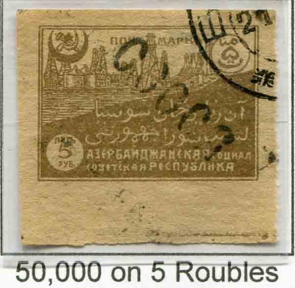1923 Azerbaijan 50,000r on 5r Used