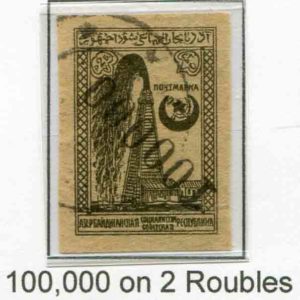 1923 Azerbaijan 100,000r on 2r Used