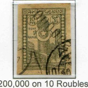 1923 Azerbaijan 200,000r on 10r Used