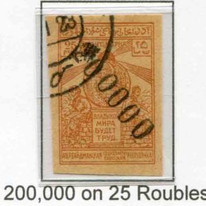 1923 Azerbaijan 200,000r on 25r Used