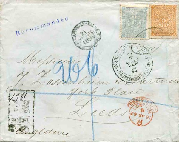 1892 Turkey Registered TPO Cover to Leeds