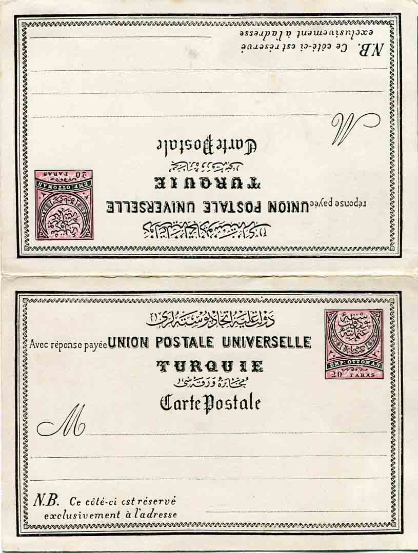 1880 Turkey 20pa + 20pa Unused Reply Card