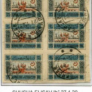 1920 Azerbaijan SHUSHA ELISAV on 25r block of 6