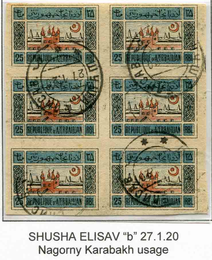 1920 Azerbaijan SHUSHA ELISAV on 25r block of 6