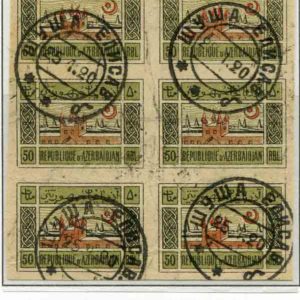1920 Azerbaijan SHUSHA ELISAV on 50r block of 6