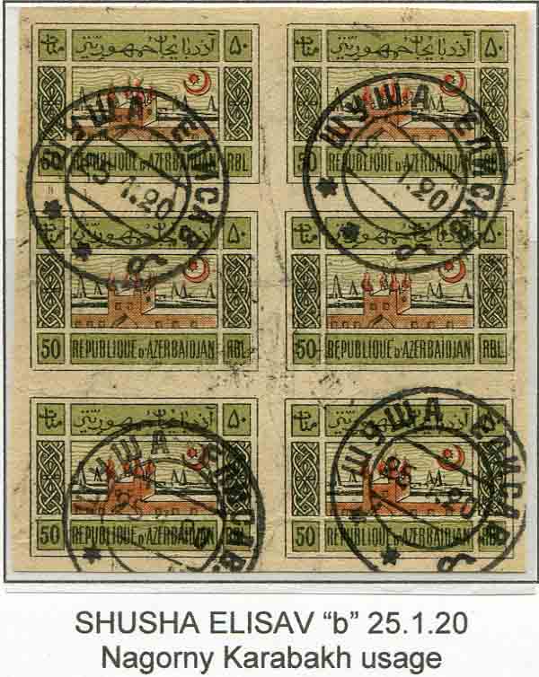 1920 Azerbaijan SHUSHA ELISAV on 50r block of 6