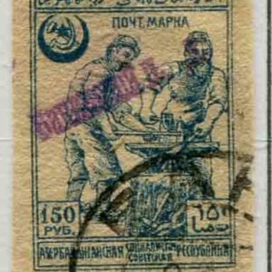 1922 Azerbaijan 150r BAKINSKOI Surcharged Used