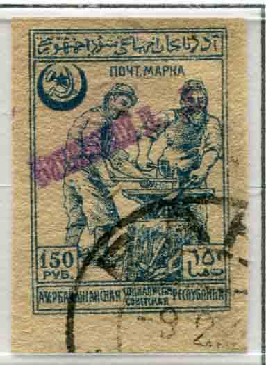 1922 Azerbaijan 150r BAKINSKOI Surcharged Used