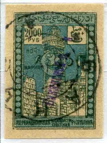 1922 Azerbaijan 2000r BAKINSKOI Surcharged Used