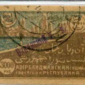 1922 Azerbaijan 3000r BAKINSKOI Surcharged Used