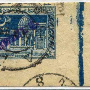 1922 Azerbaijan 400r BAKINSKOI Surcharged Used