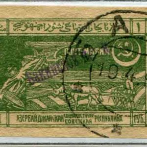 1922 Azerbaijan 1r BAKINSKOI Surcharged Used