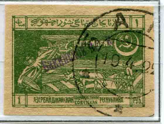 1922 Azerbaijan 1r BAKINSKOI Surcharged Used