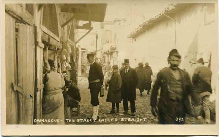 Syria Damascus Market vintage Photocard