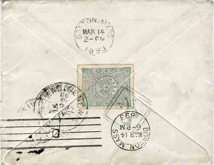 1893 Turkey MUS Box Mix Cover to USA