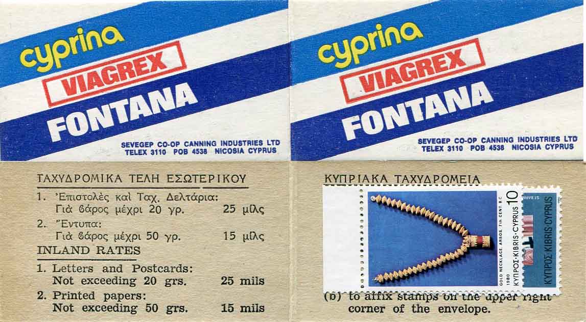 1978 Cyprus Sevegep Advertisement Booklet