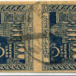 1922 Azerbaijan 400r Handstamped YELISAVETPOLSKOI PTK