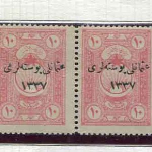 1921 Turkey 10pa Error Strip NHM