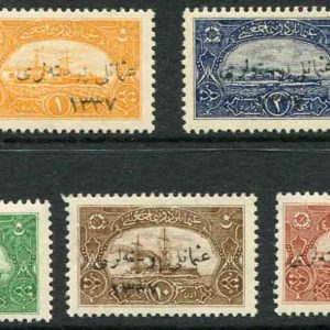 1921 Turkey 1p to 40p Navy League MLH Set
