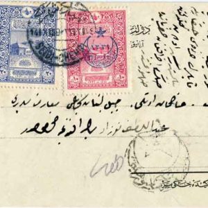 1917 SEYDISEHIR Censored Formular to Beirut
