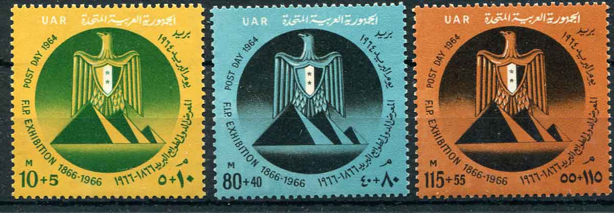 1964 Egypt Post Day NHM set