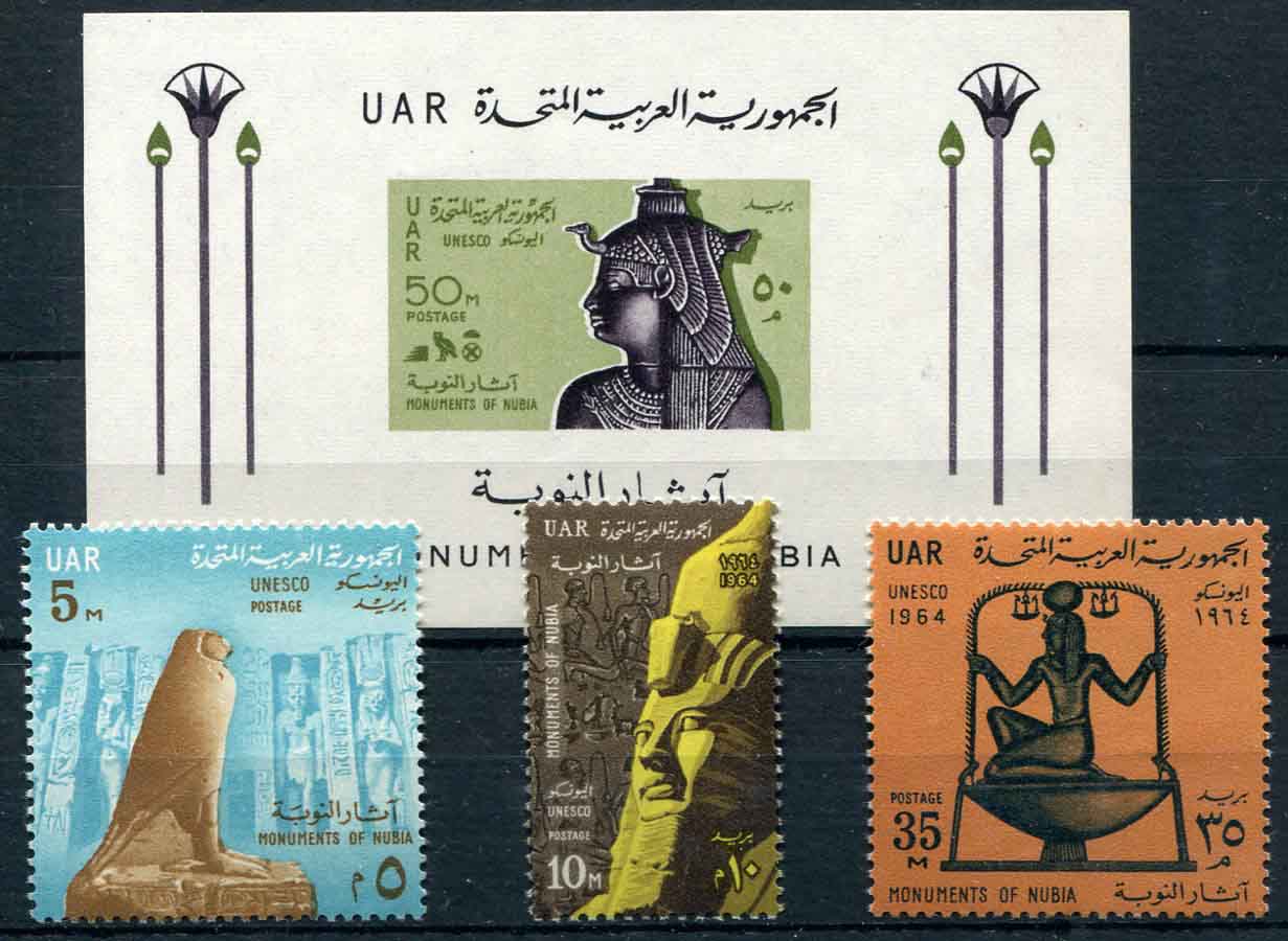 1964 Egypt Nubian Monuments 6th Issue NHM set