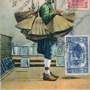 1921 Turkey WHISK or BROOM Seller